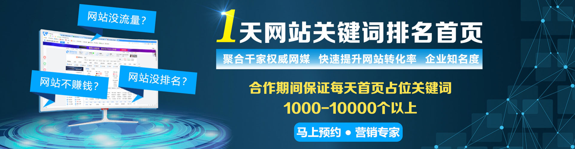 望城百度竞价开户
