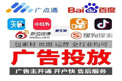 成功企业背后的百度推广策略